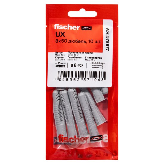 Дюбель универсальный Fischer UX 8x50 мм нейлон с буртом (10 шт.)