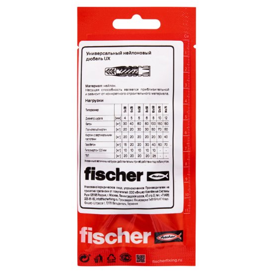 Дюбель универсальный Fischer UX 10x60 мм нейлон с шурупом (4 шт.)