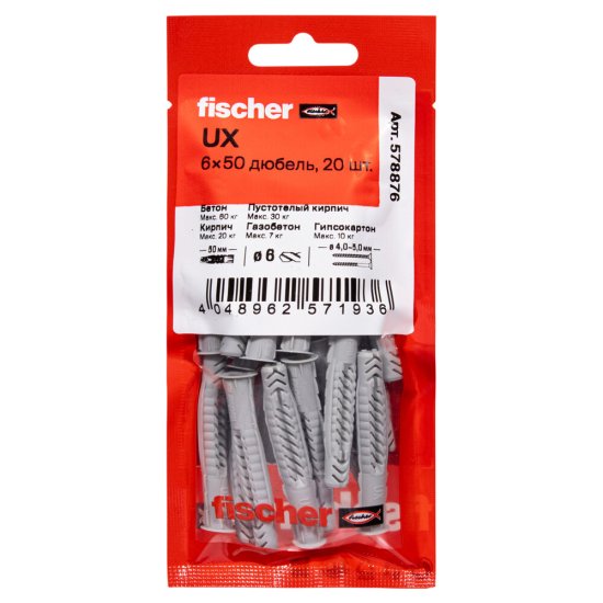 Дюбель универсальный Fischer UX 6x50 мм нейлон с буртом (20 шт.)