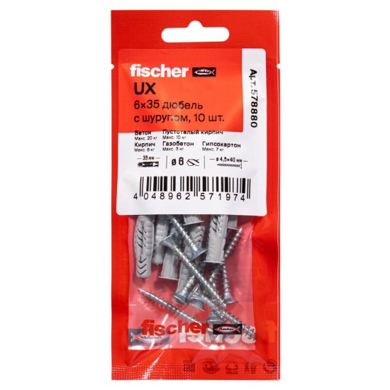 Дюбель универсальный Fischer UX 6x35 мм нейлон с шурупом (10 шт.)