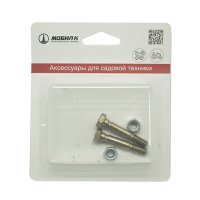 Комплект срезных болтов для снегоуборщика Мобил К 6х41 мм (MBK0018757)