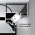 Профиль для светодиодной ленты Gap Arte Lamp IP20 2 м теневой (A680206)
