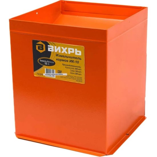 Измельчитель кормов Вихрь ИК-10