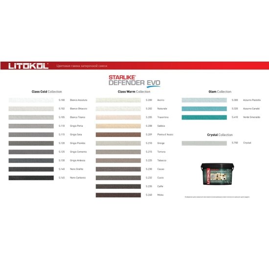 Затирка эпоксидная Litokol Starlike Defender Evo s.202 бежевый 1 кг