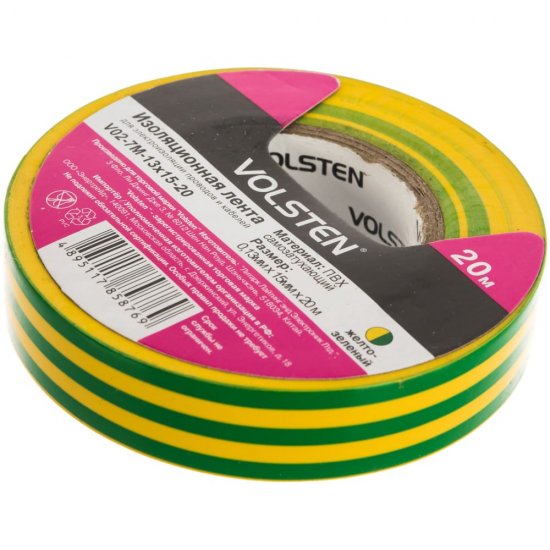 Изолента Volsten V02-7M-13х15-20