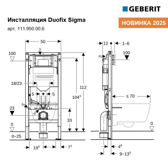 Комплект инсталляции Geberit Sigma Duofix с унитазом Corsa Deco CX Tornado и сиденьем дюропласт микролифт