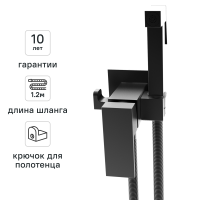 Гигиенический душ KONSENSA Прато скрытый монтаж со смесителем цвет черный матовый