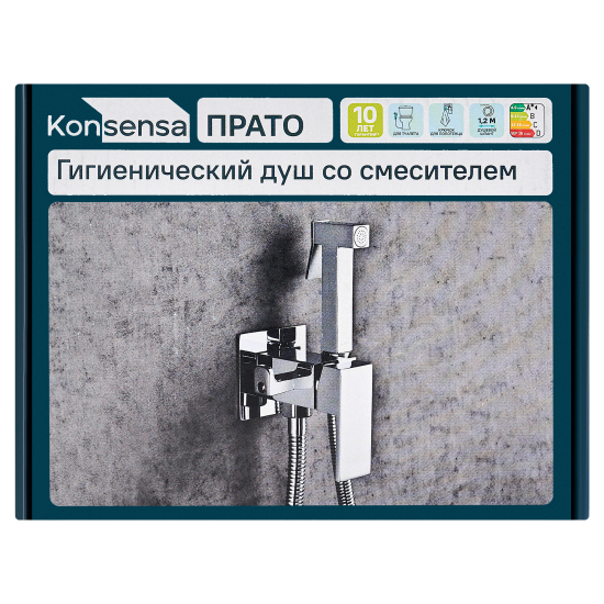 Гигиенический душ KONSENSA Прато скрытый монтаж, набор со смесителем, цвет хром