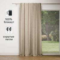 Штора на ленте со скрытыми петлями блэкаут KREAFORTA Auriane 200x280 см цвет светло-бежевый