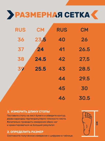 Сапоги утепленные унисекс DILWIS размер 38