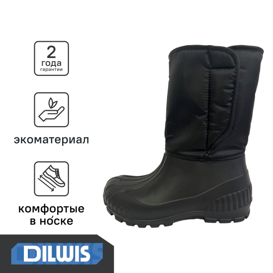 Сапоги утепленные унисекс DILWIS размер 43