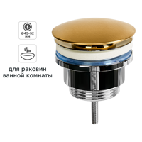 Выпуск для сифона для раковины 32 мм клик-клак MONLID бронза