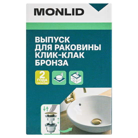 Выпуск для раковины MONLID 40 мм клик-клак с переливом бронза