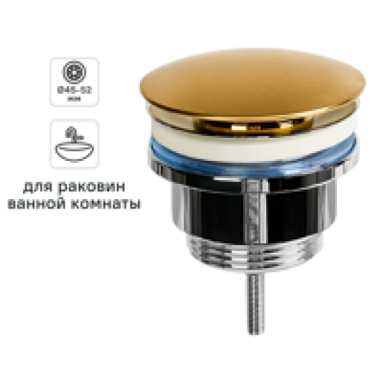 Выпуск для сифона для раковины 32 мм клик-клак MONLID бронза