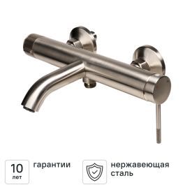 Смеситель для ванны KONSENSA Терни однорычажный цвет сатин