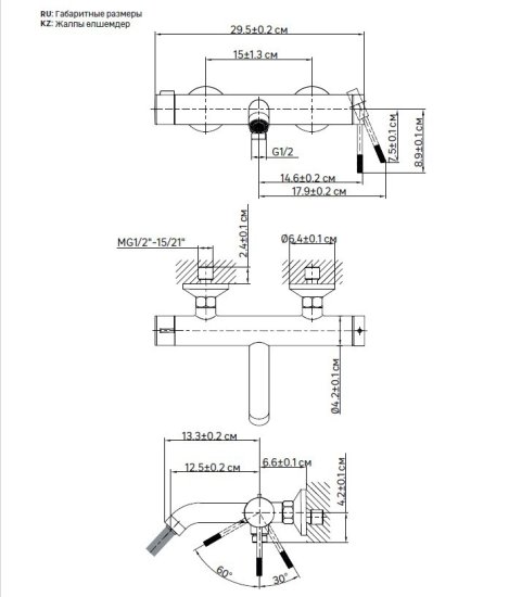Смеситель для ванны KONSENSA Терни однорычажный цвет сатин
