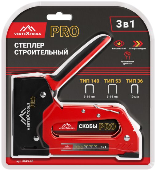 Степлер ручной Vertextools 0043-08 тип скоб 36/53/140 6-14 мм