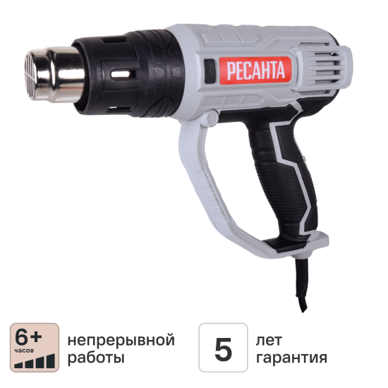 Фен технический сетевой Ресанта ФЭ-2.0, 2000 Вт