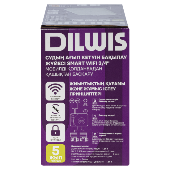 Система защиты от протечки воды DILWIS Smart Wi-Fi 3/4