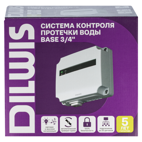 Система защиты от протечки воды DILWIS Base 3/4