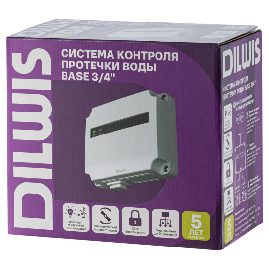 Система защиты от протечки воды DILWIS Base 3/4
