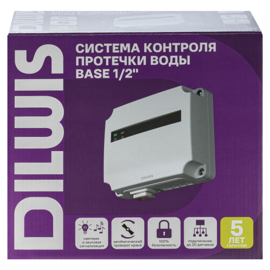 Система защиты от протечки воды DILWIS Base 1/2