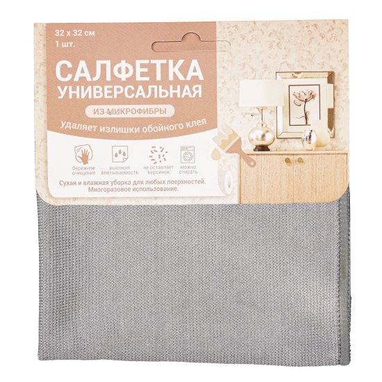 Салфетка для уборки 32x32 см цвет серый