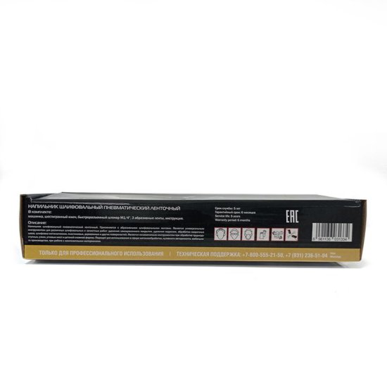 Напильник шлифовальный пневматический ленточный Jeta Pro J-3030 350 л/мин, 1/4F