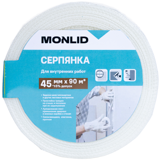 Серпянка MONLID 45 мм x 90 м