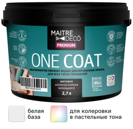 Краска для стен и потолков моющаяся Maitre Deco One Coat Premium база А 2.7 л