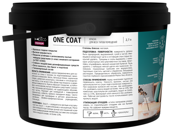 Краска для стен и потолков моющаяся Maitre Deco One Coat Premium база А 2.7 л