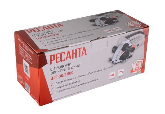 Штроборез сетевой Ресанта ШТ30/2000, 1600 Вт, 125 мм