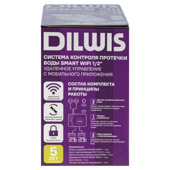 Система защиты от протечки воды DILWIS Smart Wi-Fi 1/2