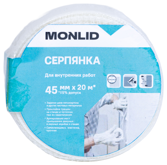 Серпянка MONLID 45 мм x 20 м