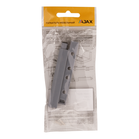 Толкатель мебельный 85x14 мм пластик цвет серый