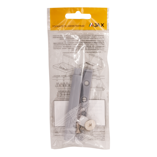 Толкатель мебельный магнитный 85x14 мм пластик цвет серый