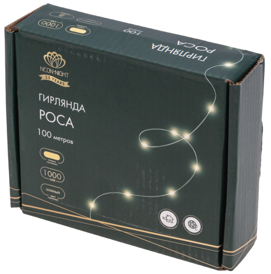 Электрогирлянда комнатная Neon-Night Роса 100 м 1000 ламп теплый белый свет 8 режимов работы