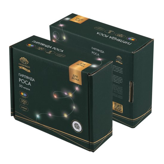 Электрогирлянда комнатная Neon-Night Роса 50 м 500 ламп цвет разноцветный 8 режимов работы