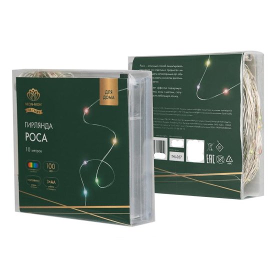 Электрогирлянда комнатная Neon-Night Роса 10 м 100 ламп цвет разноцветный 1 режим работы