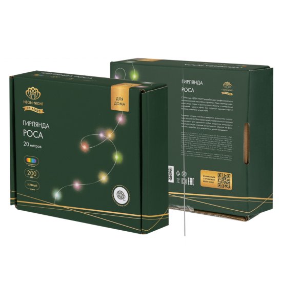 Электрогирлянда комнатная Neon-Night Роса 20 м 200 ламп цвет разноцветный 8 режимов работы