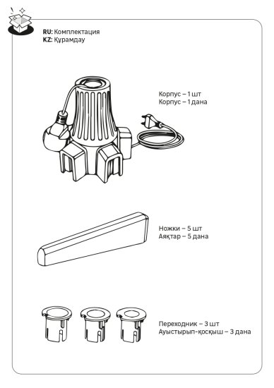 Подставка вращающаяся для елки 65x20.5 см цвет зеленый