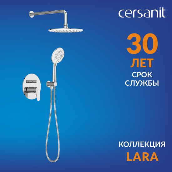 Душевая система Cersanit Lara скрытого монтажа цвет хром