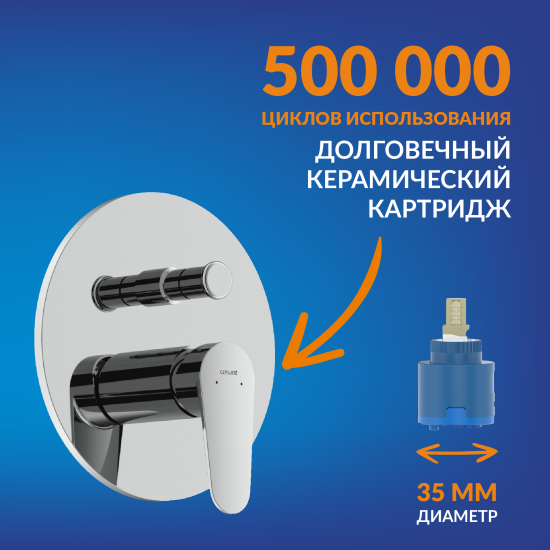 Душевая система Cersanit Lara скрытого монтажа цвет хром