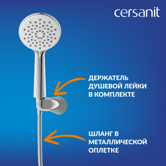 Душевая система Cersanit Lara скрытого монтажа цвет хром