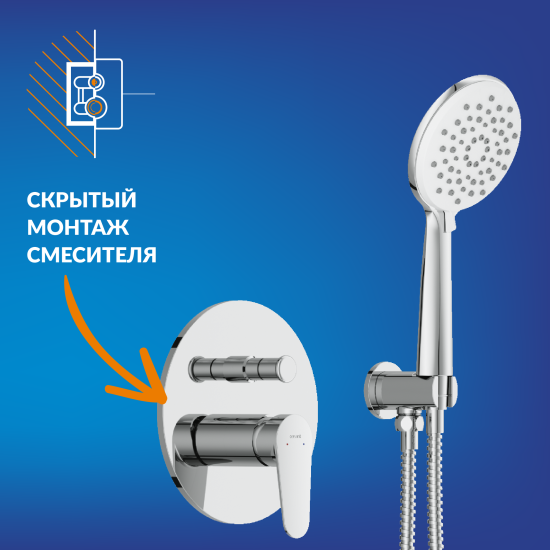 Душевая система Cersanit Lara скрытого монтажа цвет хром