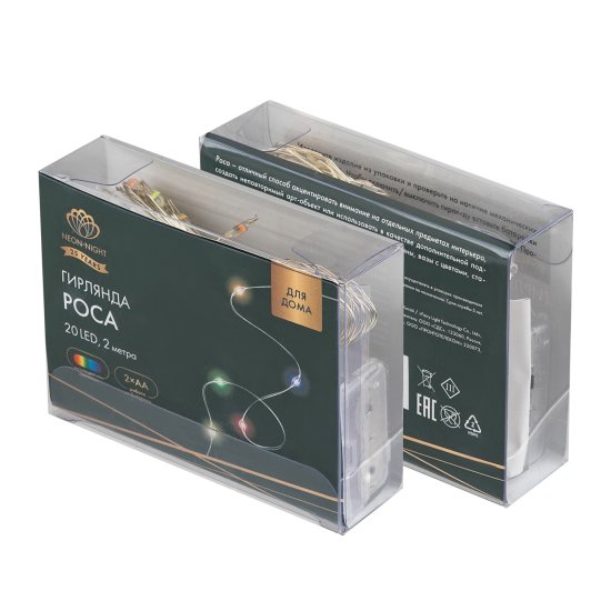 Электрогирлянда комнатная Neon-Night Роса 2 м 20 ламп цвет разноцветный 1 режим работы