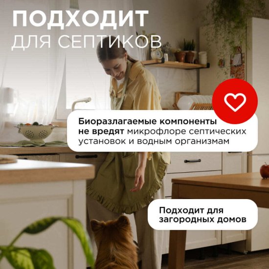 Средство Synergetic для посуды лайм и красный апельсин 500 мл