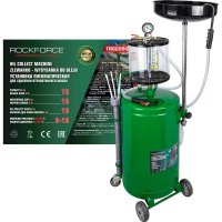 Пневматическая установка для удаления отработанного масла Rockforce RF-TRG2090 MST(58792)
