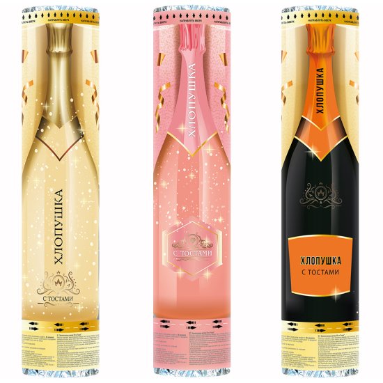 Хлопушка пневматическая Брызги шампанского 30 см