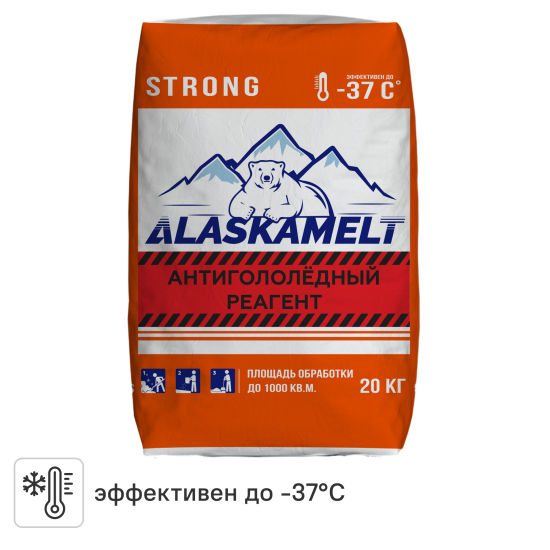 Противогололедные реагенты Alaskamelt Strong комбинированные 20 кг